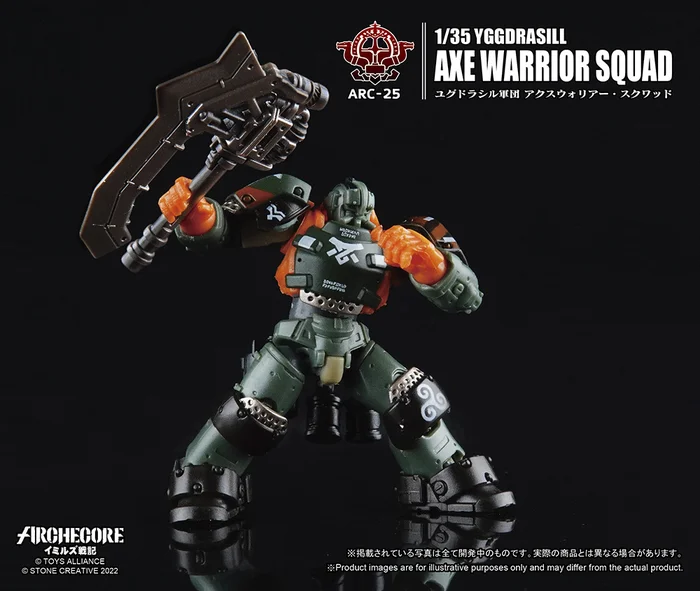 ARC-25 Archecore Ymirus 1/35 Scale Yggdrasill Axe Warriror Squad 6 ARC-25 Archecore Ymirus 1/35 Scale Yggdrasill Axe Warriror Squad - Image 6