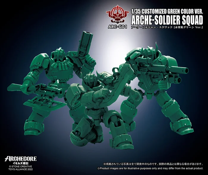 ARC-G01 Archecore-Saga Of Ymirus 1/35 Scale Arche-Soldier Squad Customized Green Color Ver. 6 ARC-G01 Archecore-Saga Of Ymirus 1/35 Scale Arche-Soldier Squad Customized Green Color Ver. - Image 6