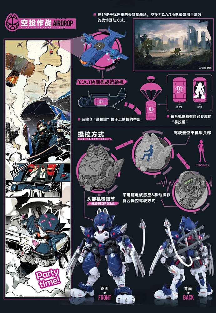 Super-Maneuver Armored Walker C.A.T-01 Shadow 1/60 Scale Plastic Model Kit 9 Super-Maneuver Armored Walker C.A.T-01 Shadow 1/60 Scale Plastic Model Kit - Image 9