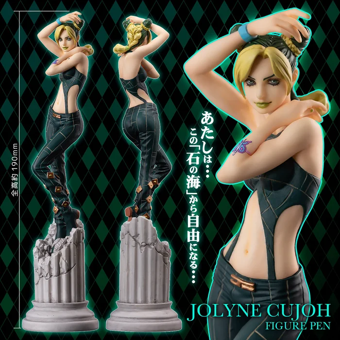 Figure Pen JoJo's Bizarre Adventure Jolyne Cujoh 9 Figure Pen JoJo's Bizarre Adventure Jolyne Cujoh - Image 9