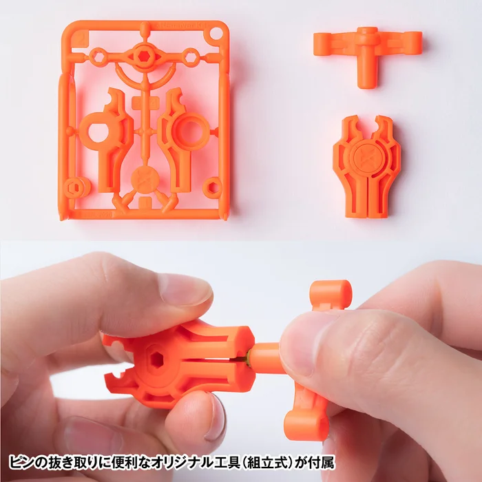 Robot Build RB-16 Magni: Universal Color Ver. 10 Robot Build RB-16 Magni: Universal Color Ver. - Image 10