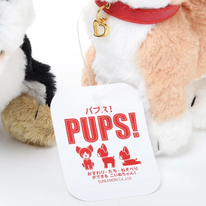 PUPS! Small Shiba Inu Plush Collection 12 PUPS! Small Shiba Inu Plush Collection - Image 12