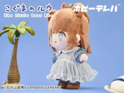 The Little Bear Rue Plushie 12 The Little Bear Rue Plushie -Doll Sale Shop d960535c3cfb4d4cb8bb67eec84efb67.jpg