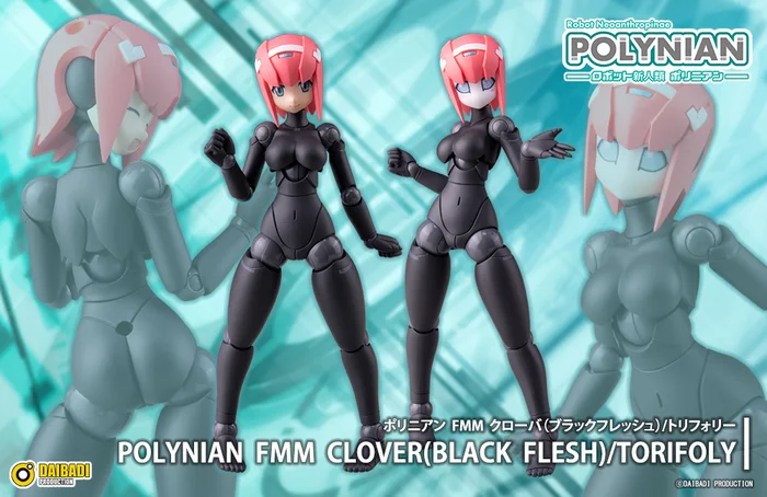Robot Neoanthropinae Polynian FMM Clover (Black Flesh): Torifoly Non-Scale Figure 13 Robot Neoanthropinae Polynian FMM Clover (Black Flesh): Torifoly Non-Scale Figure - Image 13