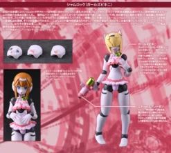 Robot Neoanthropinae Polynian Shamrock: Girl's Bikini Non-Scale Figure -Doll Sale Shop e02e3649c97841d7bedf5be3a5671778.jpg