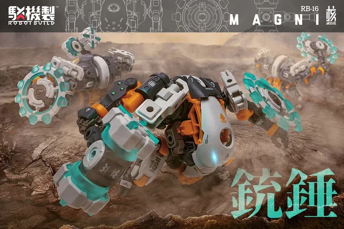 Robot Build RB-16 Magni: Universal Color Ver. 11 Robot Build RB-16 Magni: Universal Color Ver. - Image 11