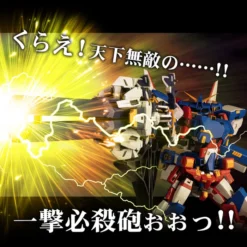 Sentinel Riobot Super Robot Wars Combine R-Gun Powered -Doll Sale Shop e7b4d3acab314ba9ae0d6e9685e9f94c.jpg