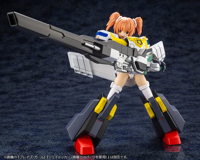 Kotobukiya Brave Police J-Decker Deckerd & Maxcannon 20 Kotobukiya Brave Police J-Decker Deckerd & Maxcannon - Image 20