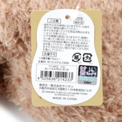 Lou Et Cou Extra Large Plushies -Doll Sale Shop f13bdbc7202e429a911ff713e815a415.jpg