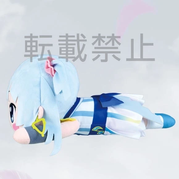 Mega Jumbo Lying Down Plush Magia Record: Puella Magi Madoka Magica Side Story Rena Minami 2 Mega Jumbo Lying Down Plush Magia Record: Puella Magi Madoka Magica Side Story Rena Minami - Image 2