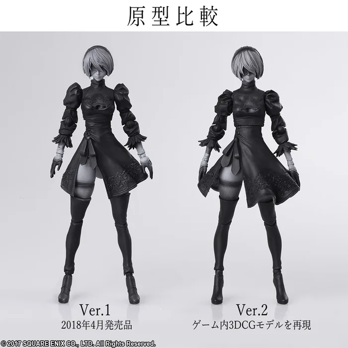 Square Enix Bring Arts NieR: Automata YoRHa No. 2 Type B 2.0 (Re-run) 8 Square Enix Bring Arts NieR: Automata YoRHa No. 2 Type B 2.0 (Re-run) - Image 8