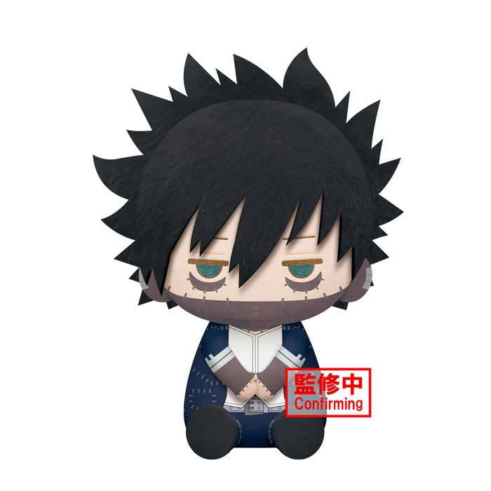 My Hero Academia Big Plush Toy 4 My Hero Academia Big Plush Toy - Image 4