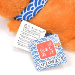 Mameshiba San Kyodai Rolling Pup Toy 29 Mameshiba San Kyodai Rolling Pup Toy -Doll Sale Shop fc45e43623ed47168f4b10095c0d1fe5.jpg