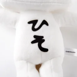 Terra Battle Hiso Alien Talking Plush -Doll Sale Shop fd725f5da3cb4034a46bfadd912a2231.jpg